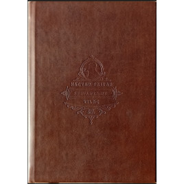 Szivarnapló kezdő és gyakorlott szivarosok részére, dombornyomott bőr borítással